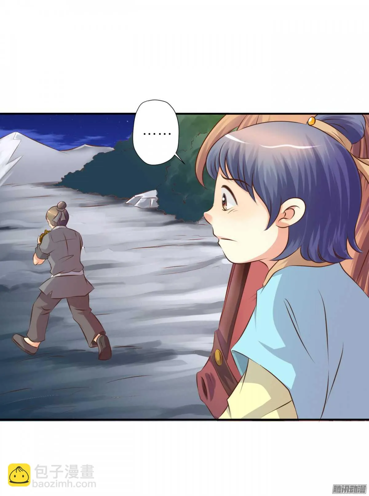 归属 第26页