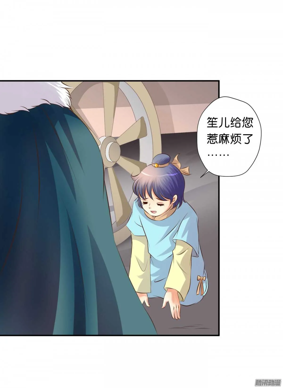 归属 第27页