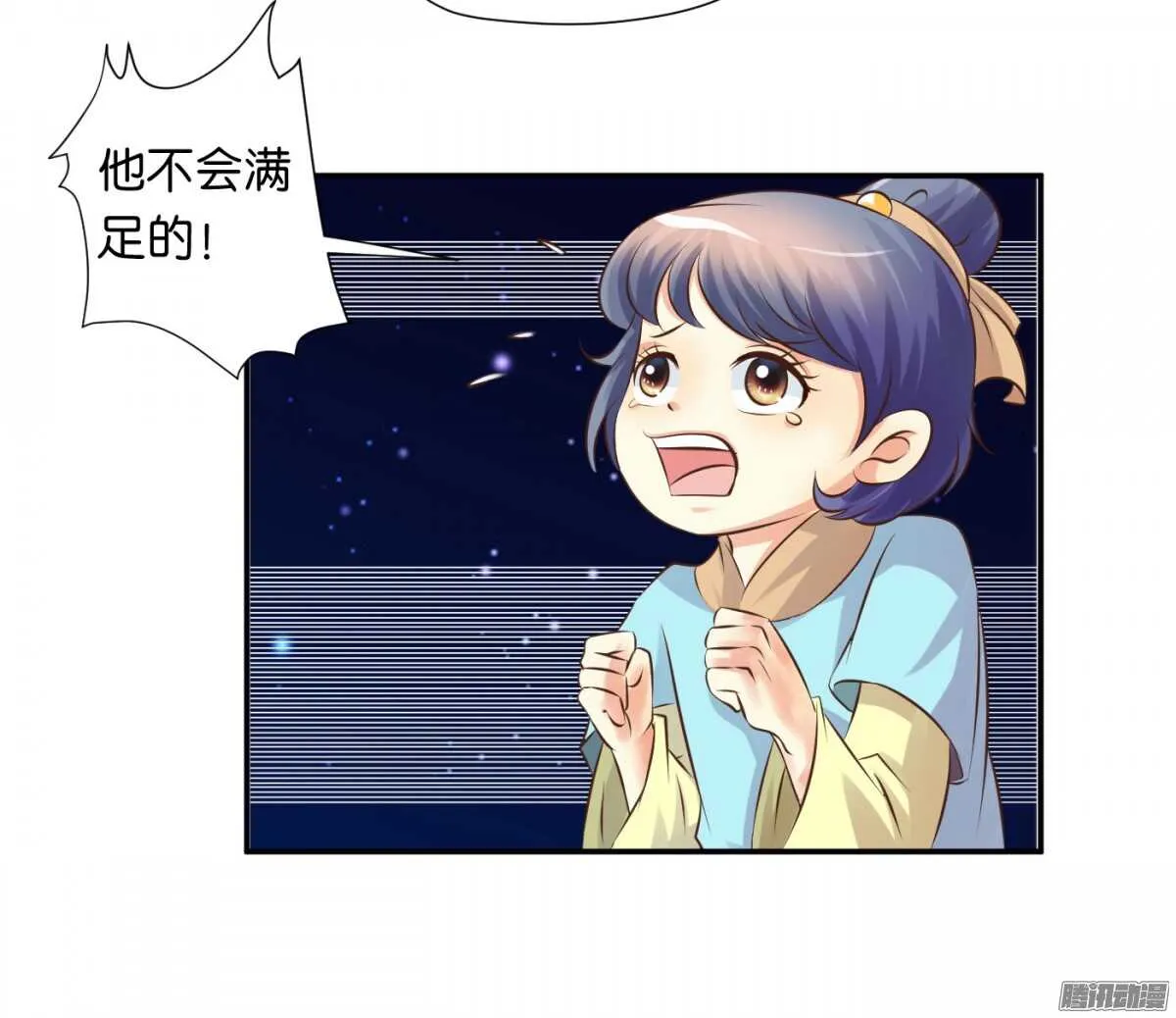 归属 第29页
