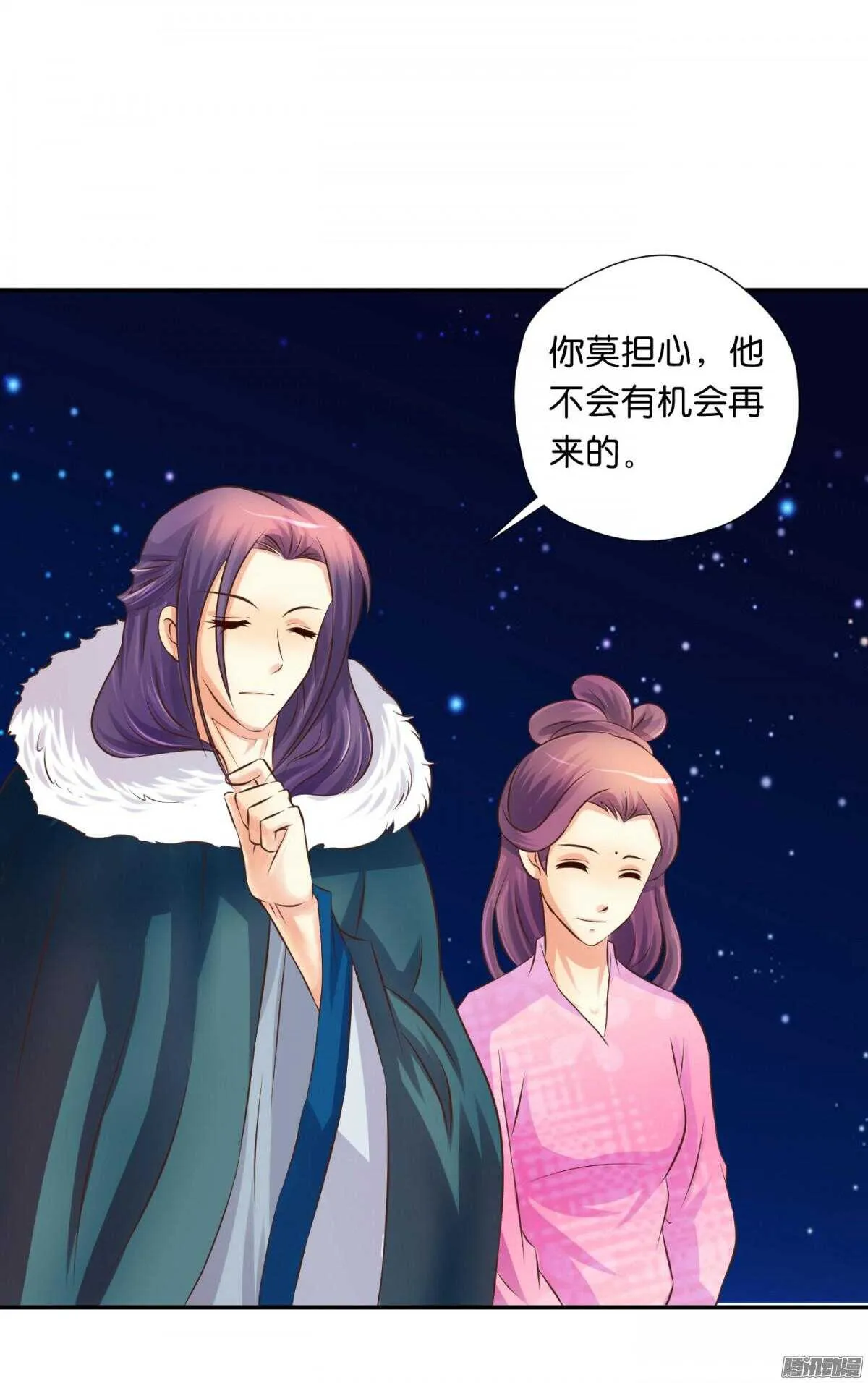 归属 第31页
