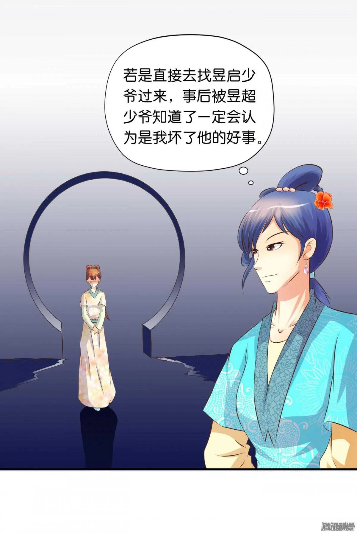 归属 第35页