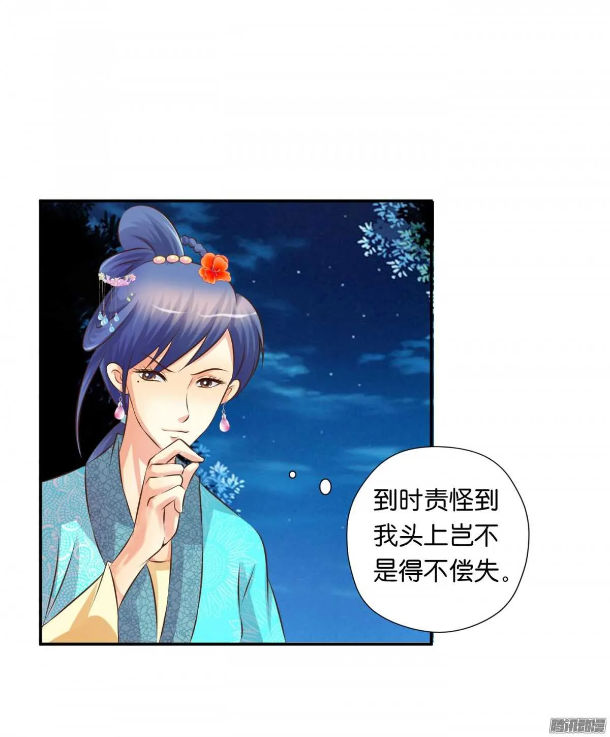 归属 第36页