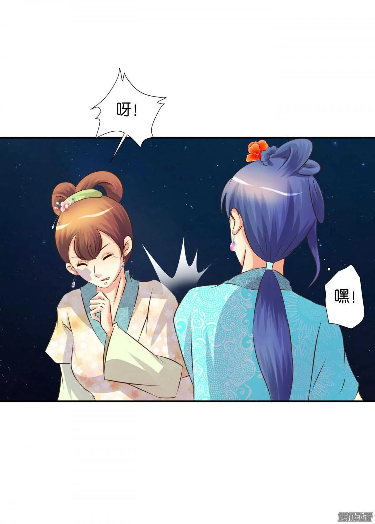 归属 第38页