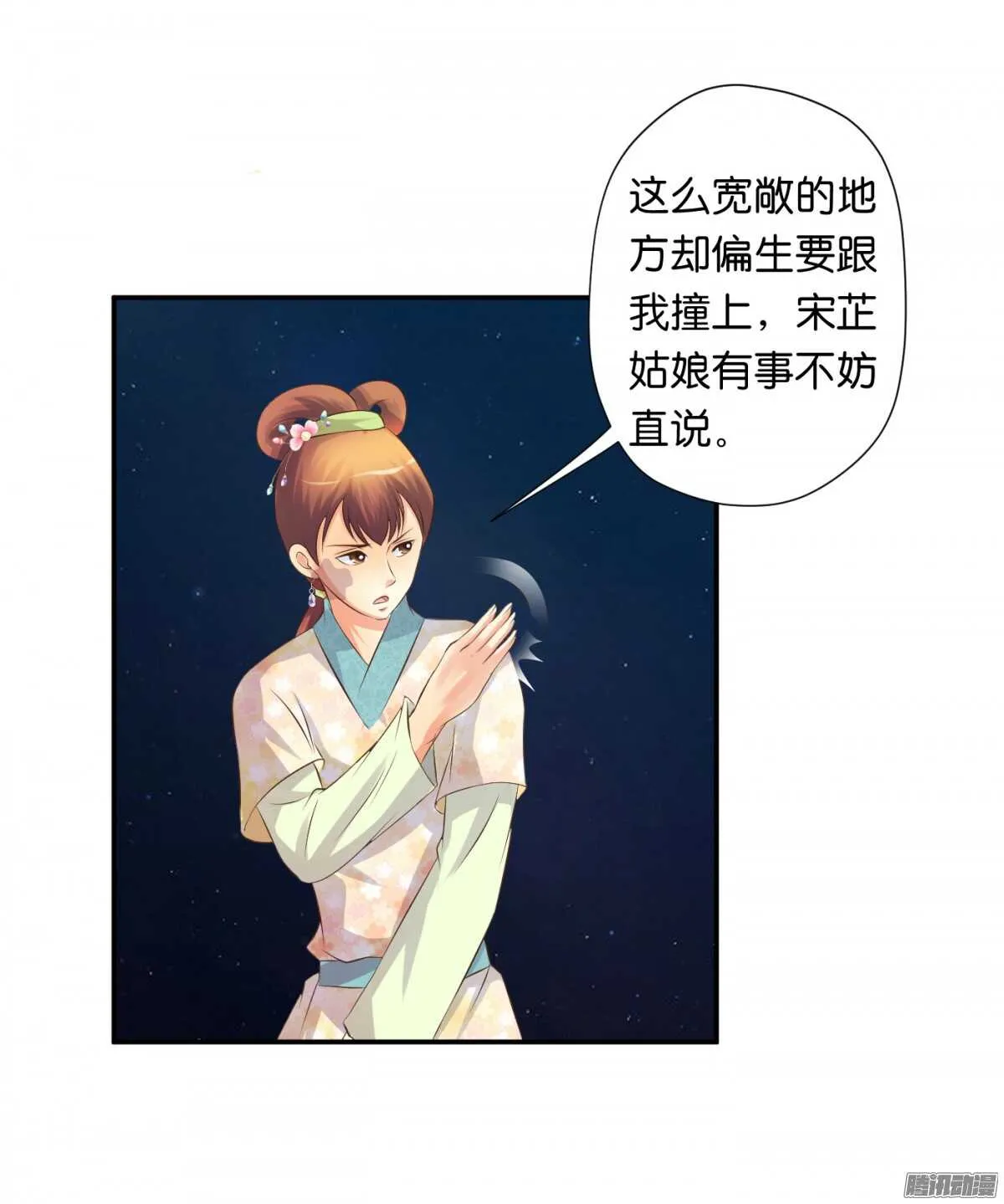归属 第39页