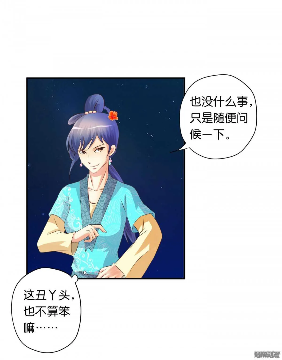 归属 第40页