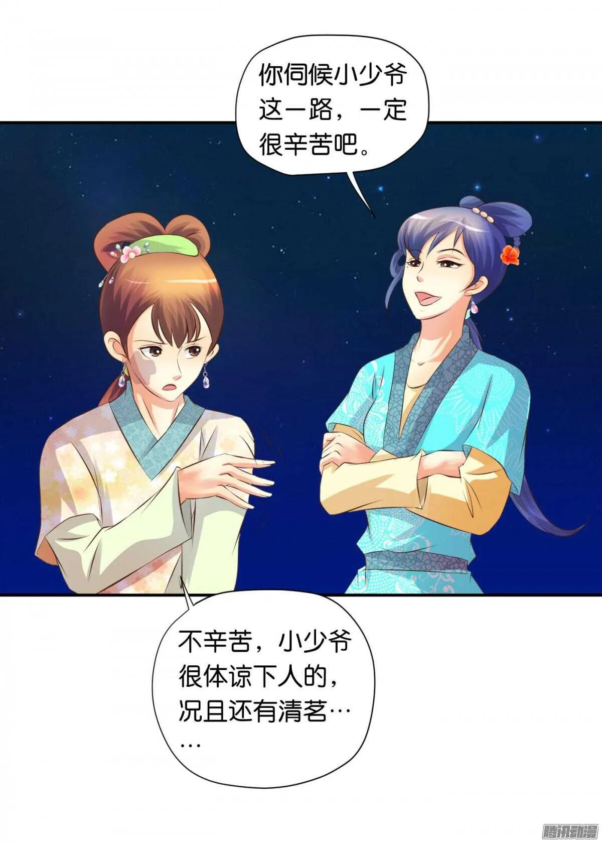 归属 第41页