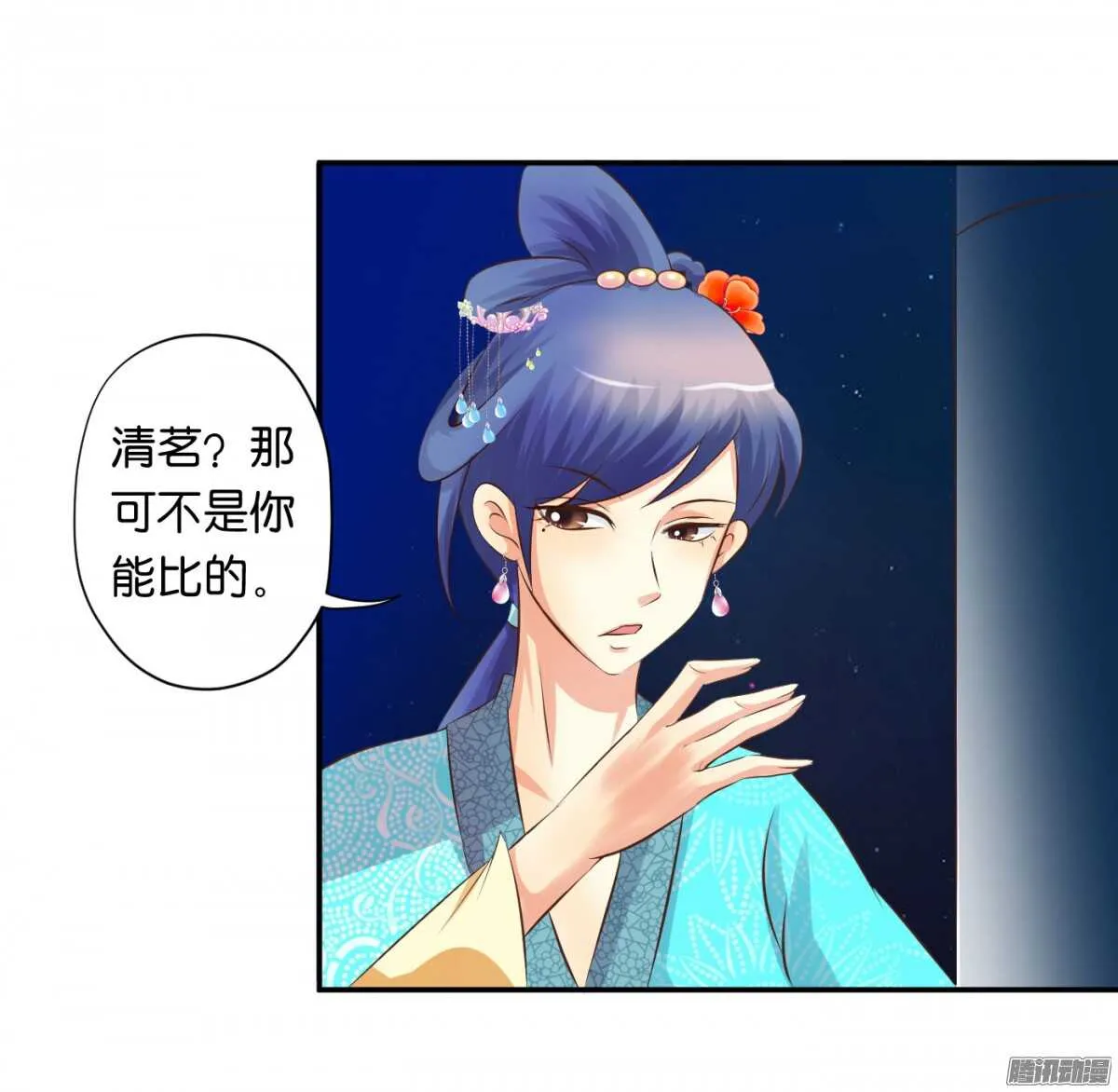 归属 第42页