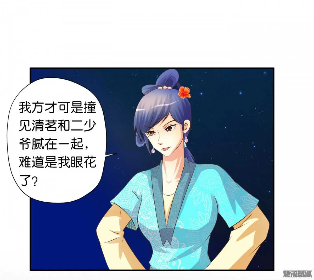 归属 第45页