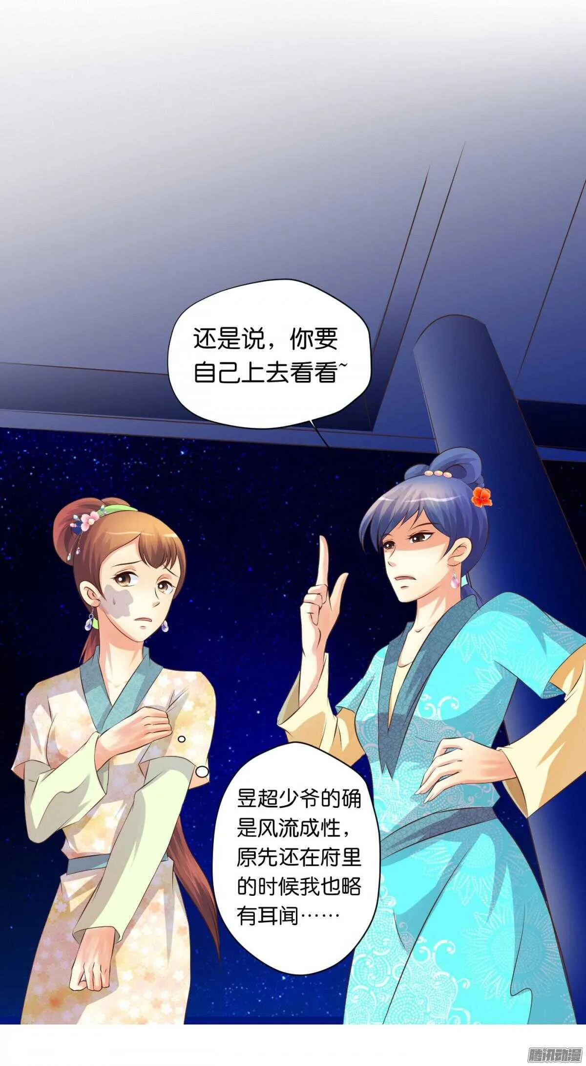 归属 第46页
