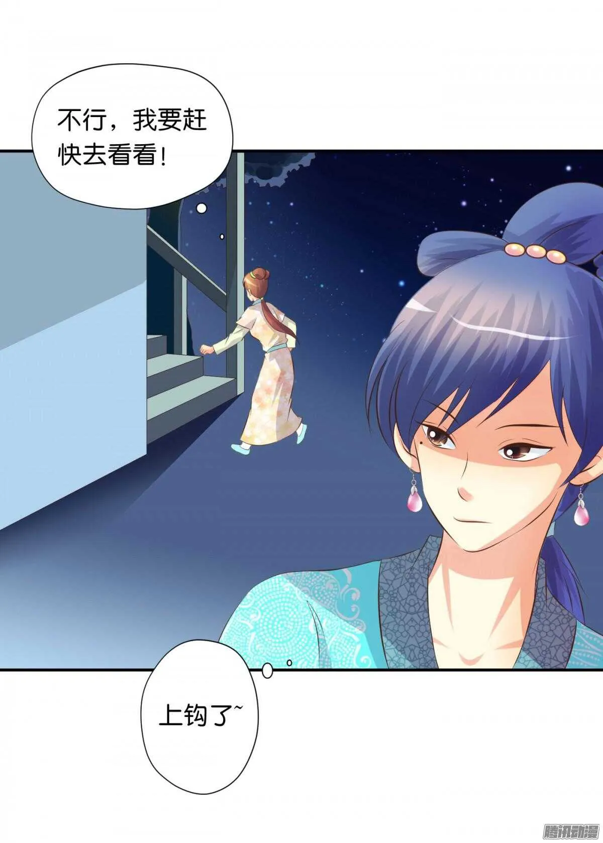 归属 第48页
