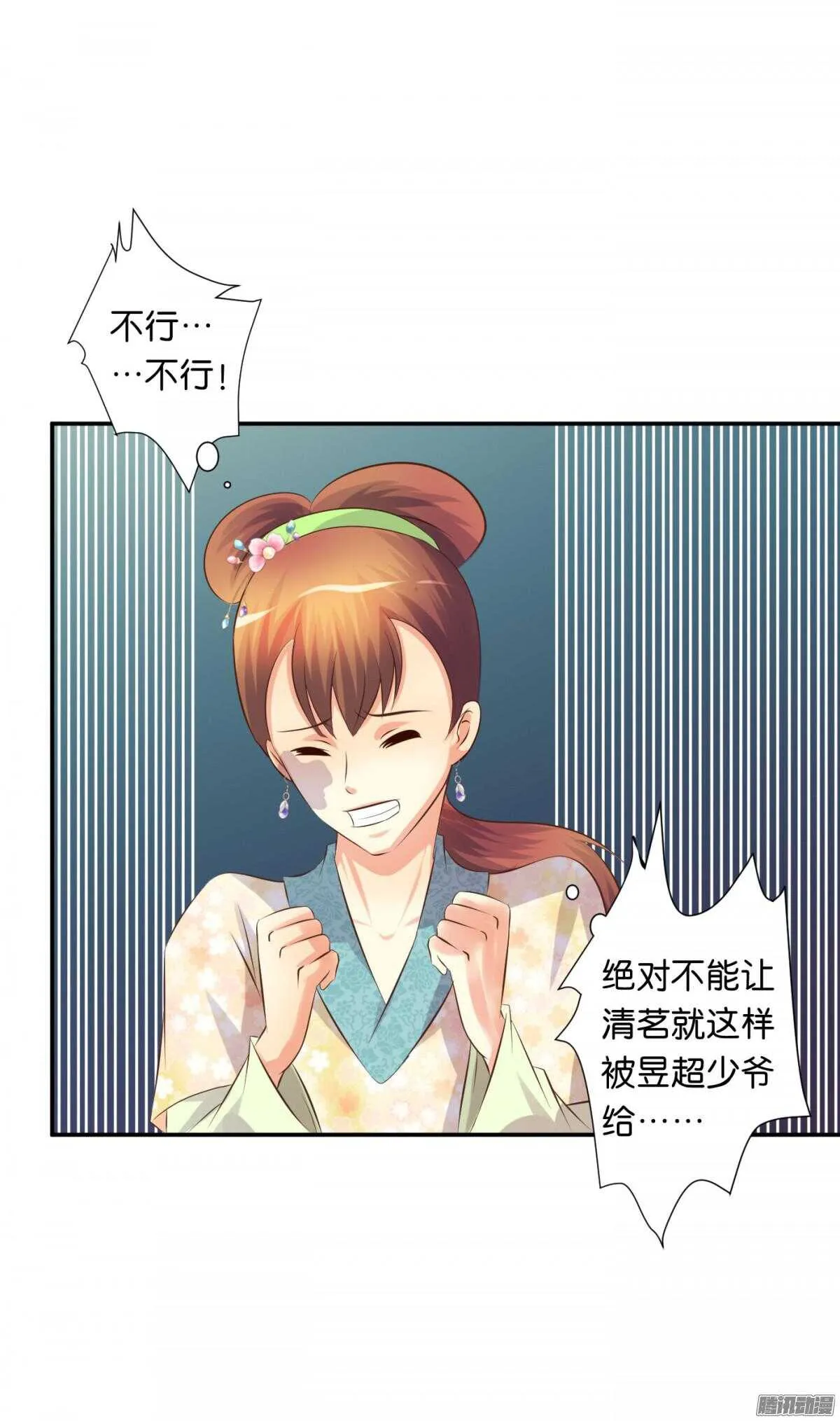 归属 第52页