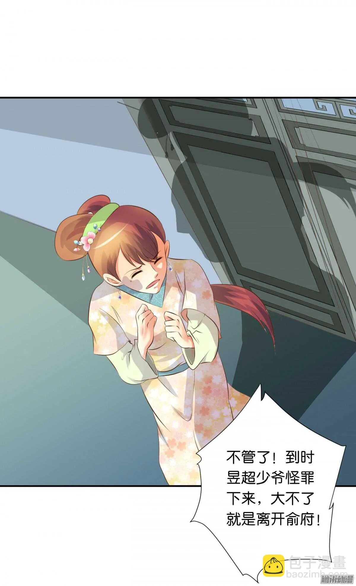 归属 第53页