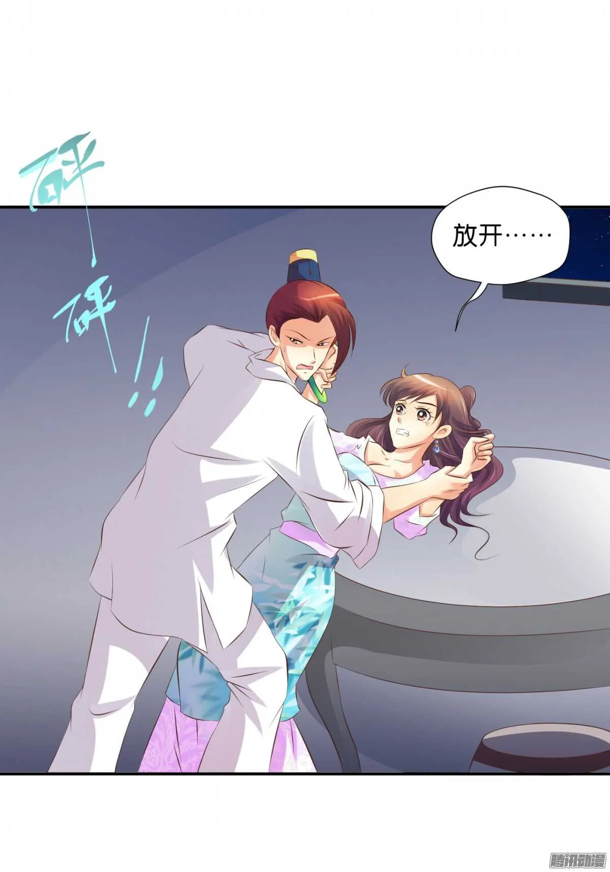 归属 第56页