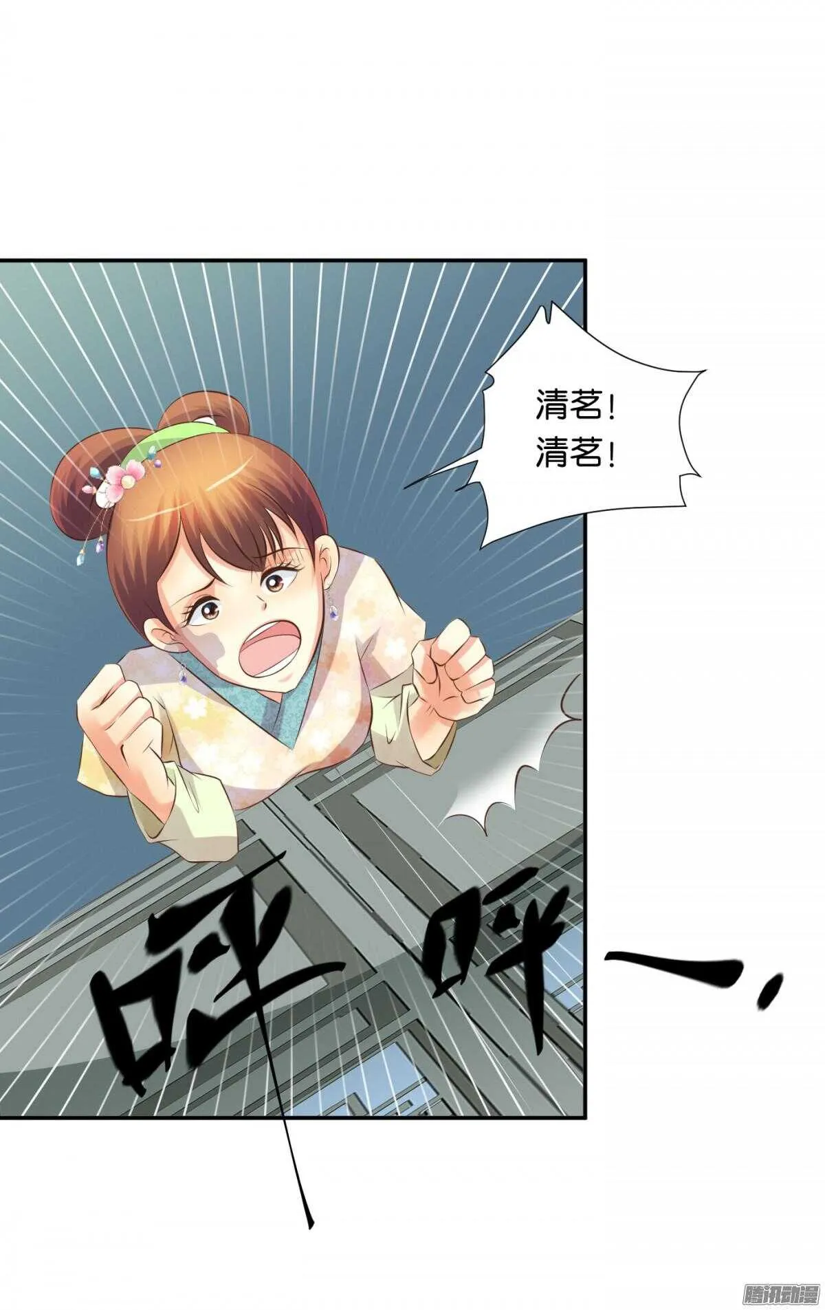 归属 第57页