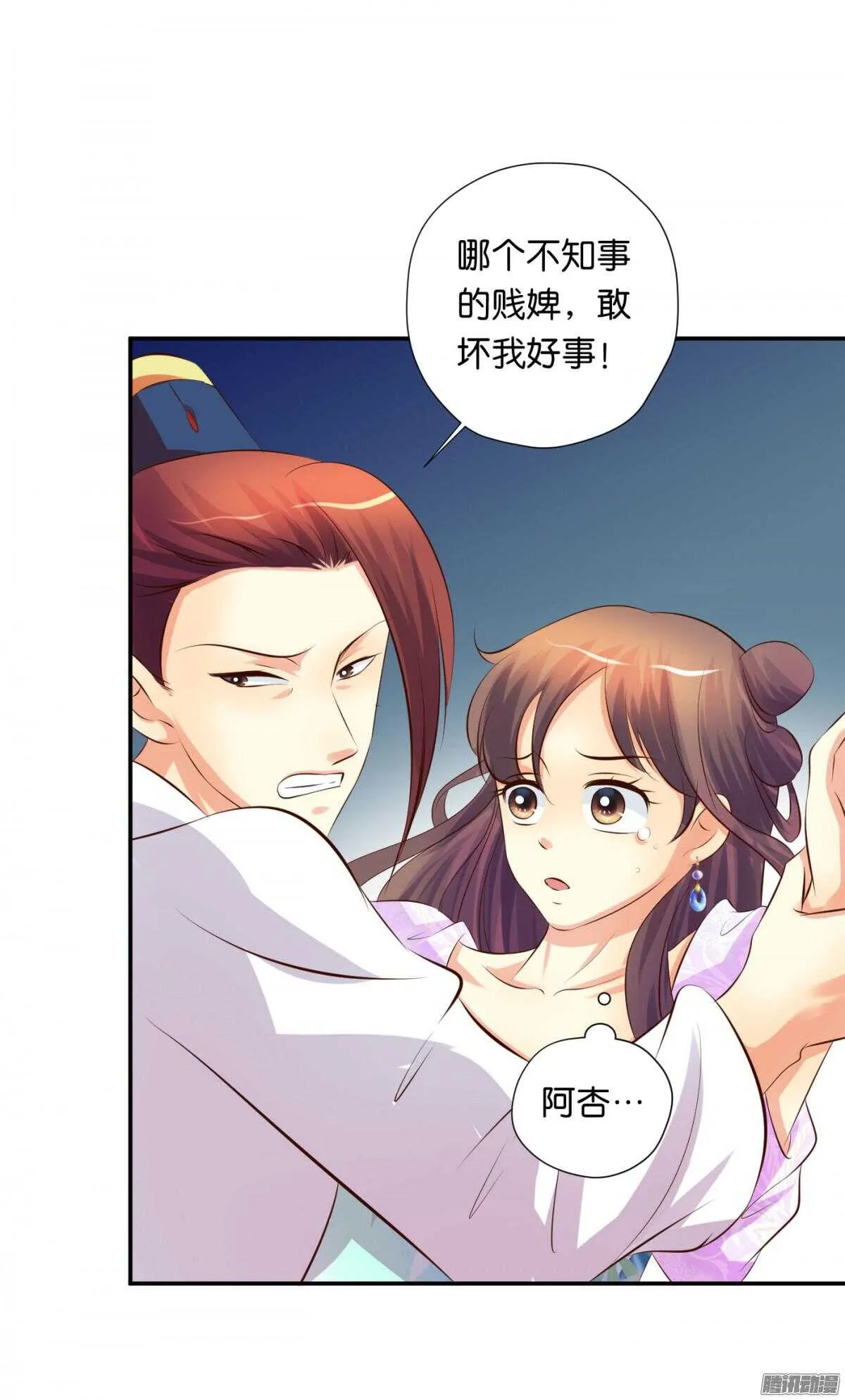 归属 第58页
