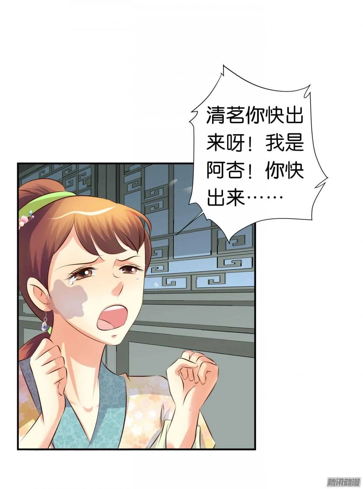 归属 第59页