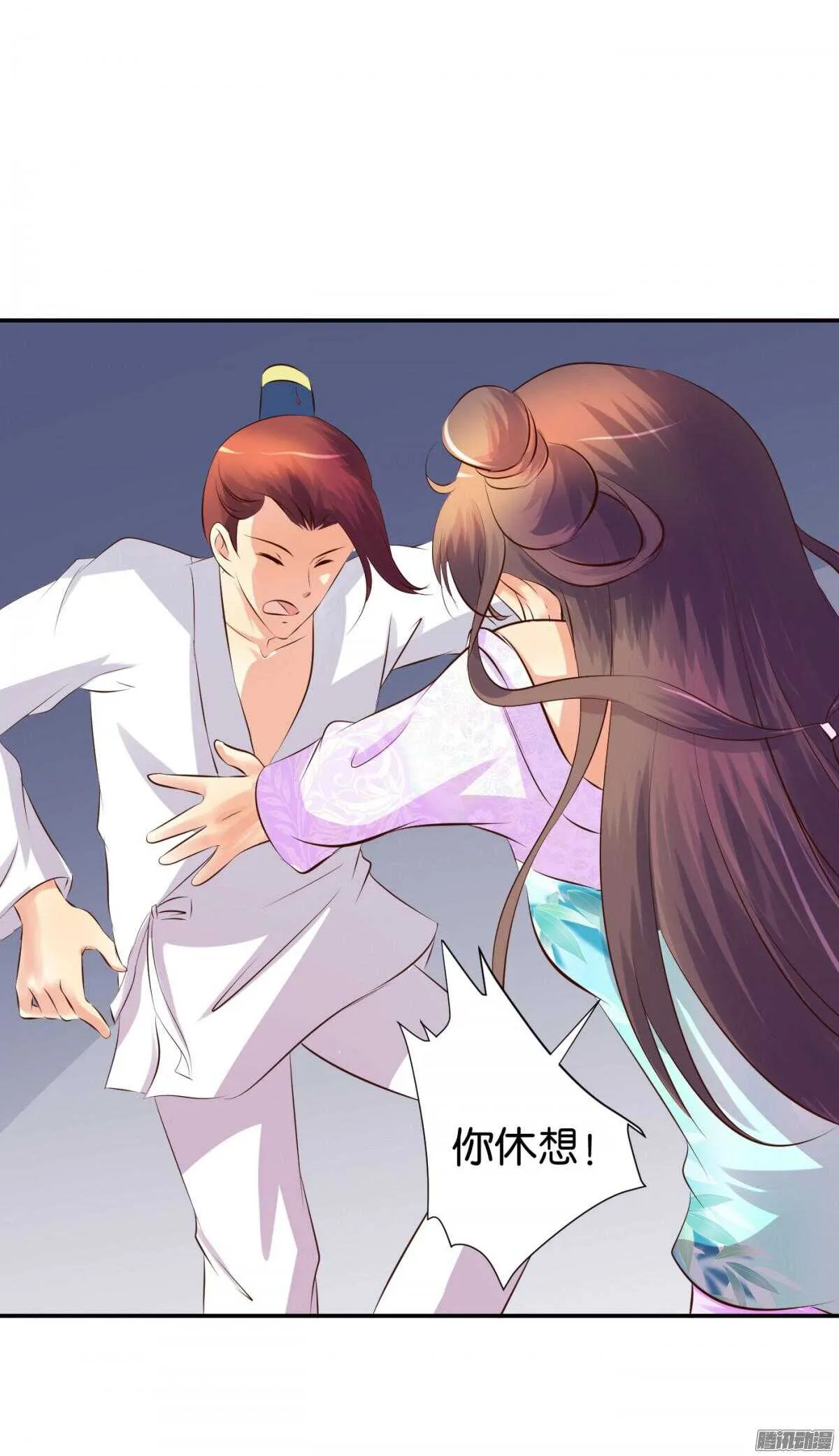归属 第63页