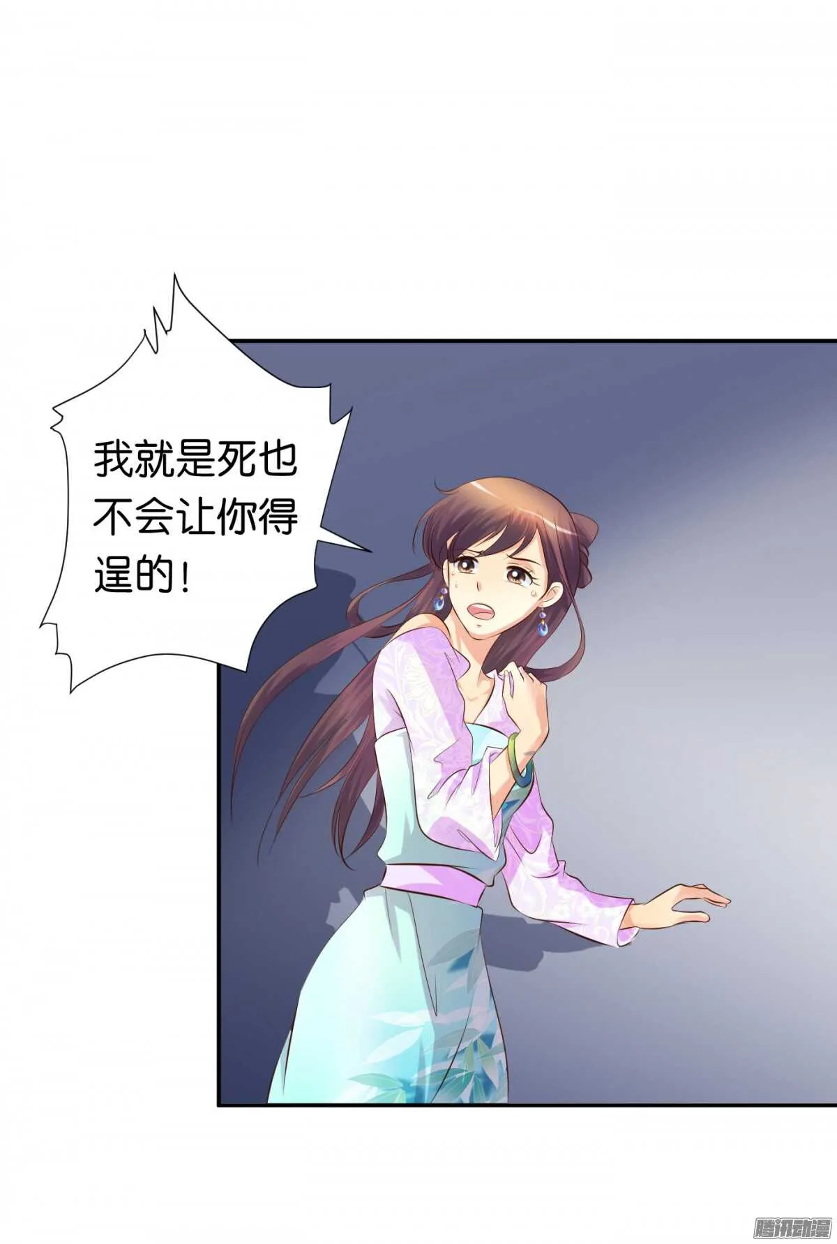 归属 第64页