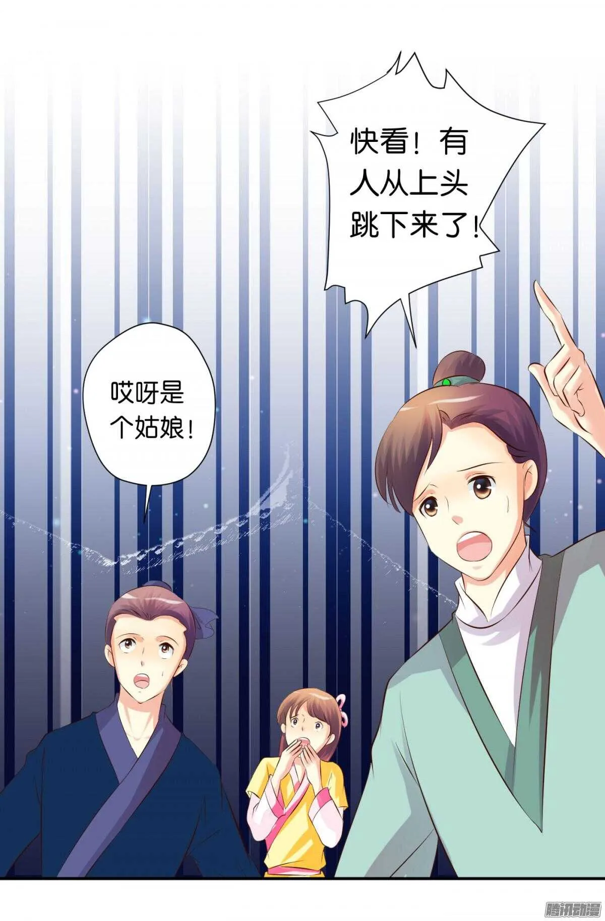 归属 第69页