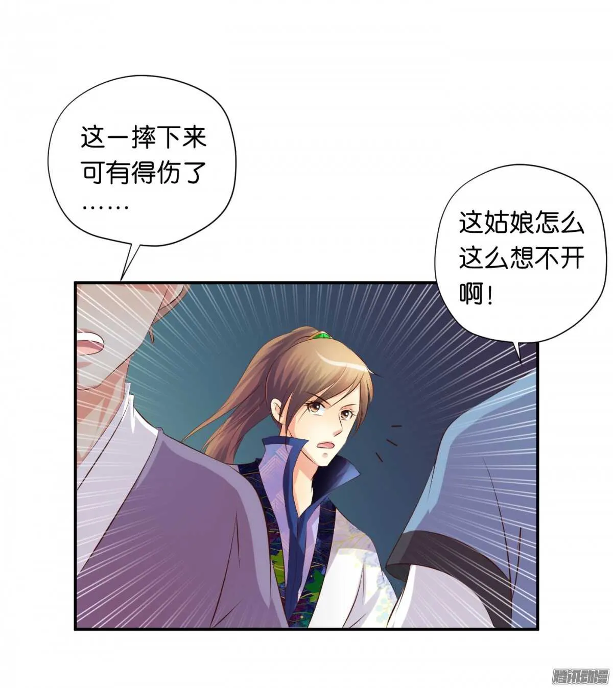 归属 第70页