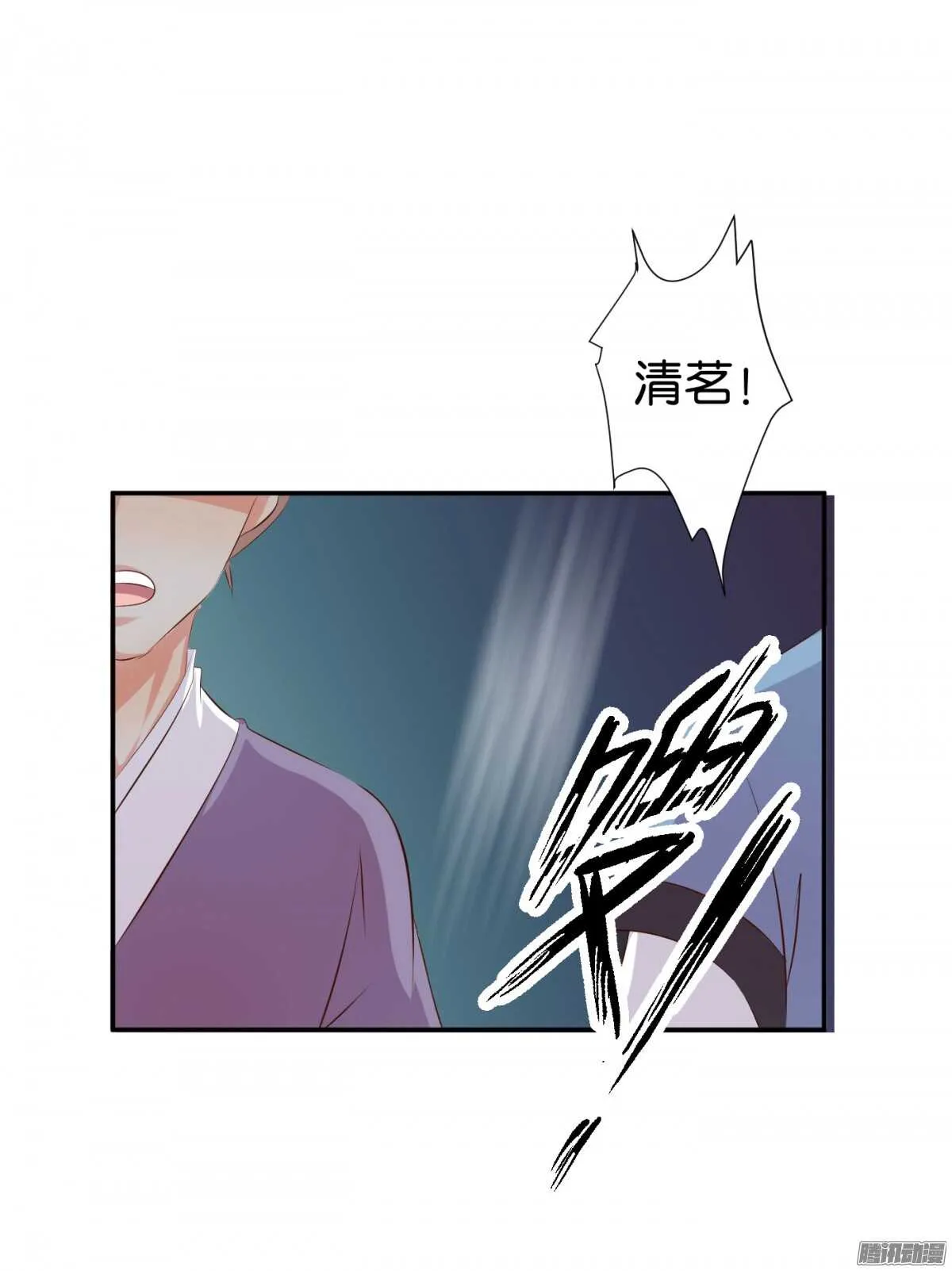 归属 第71页
