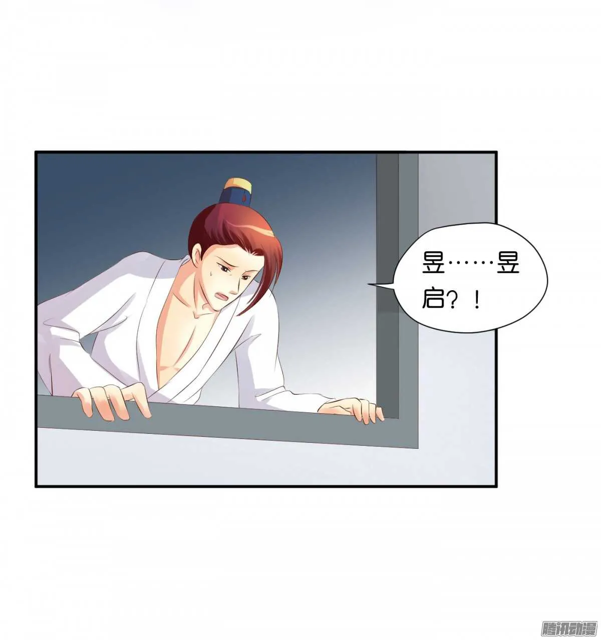 归属 第74页