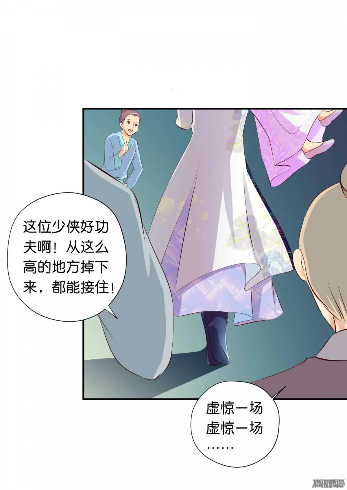 归属 第75页