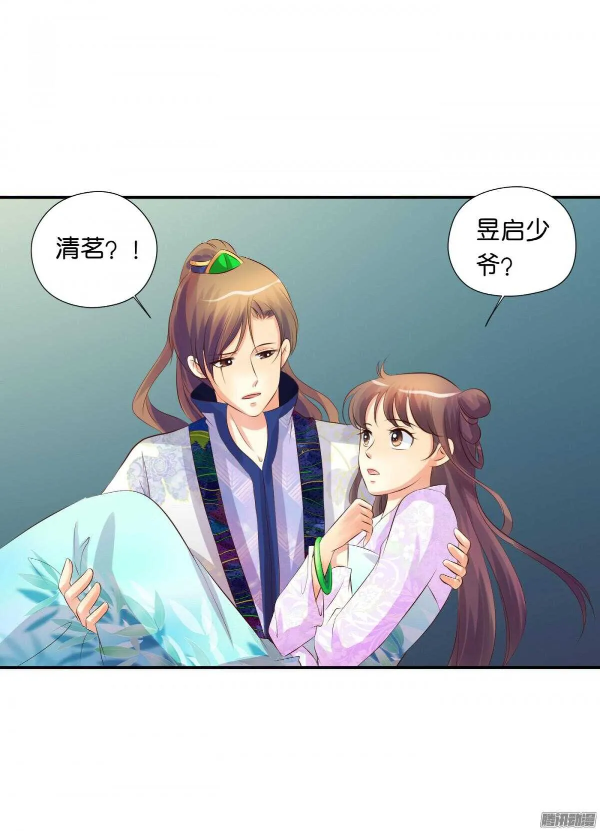 归属 第76页