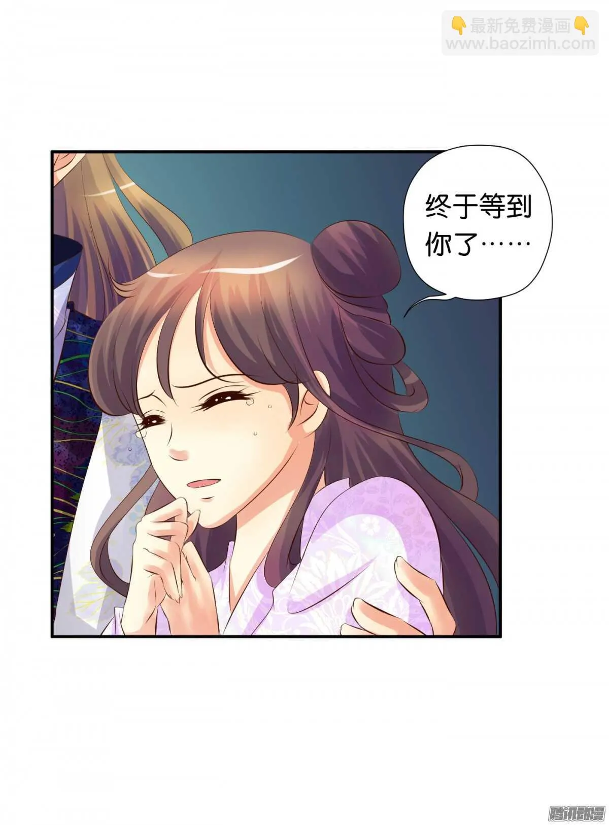 归属 第77页