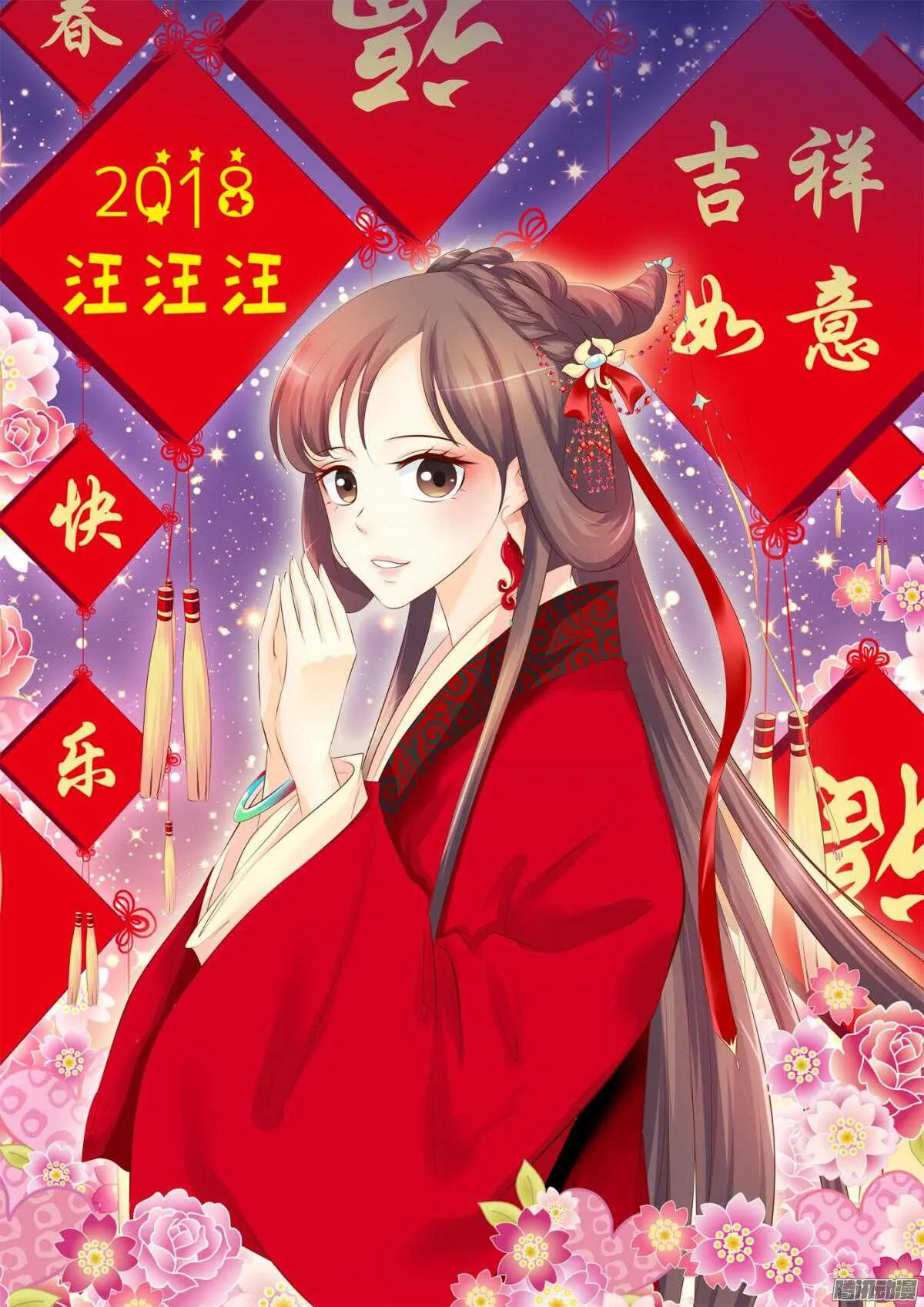 不再软弱 第1页