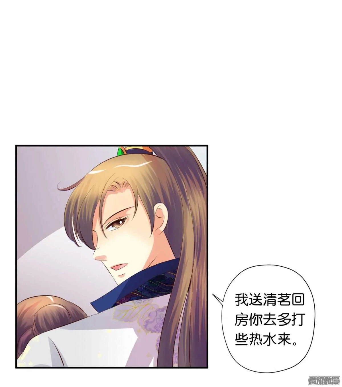 不再软弱 第7页