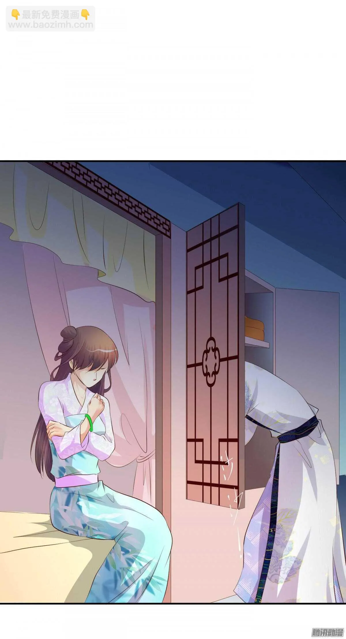 不再软弱 第11页