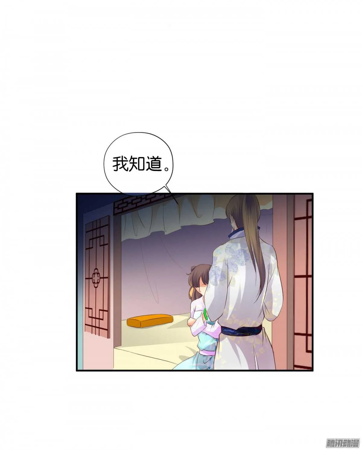 不再软弱 第13页