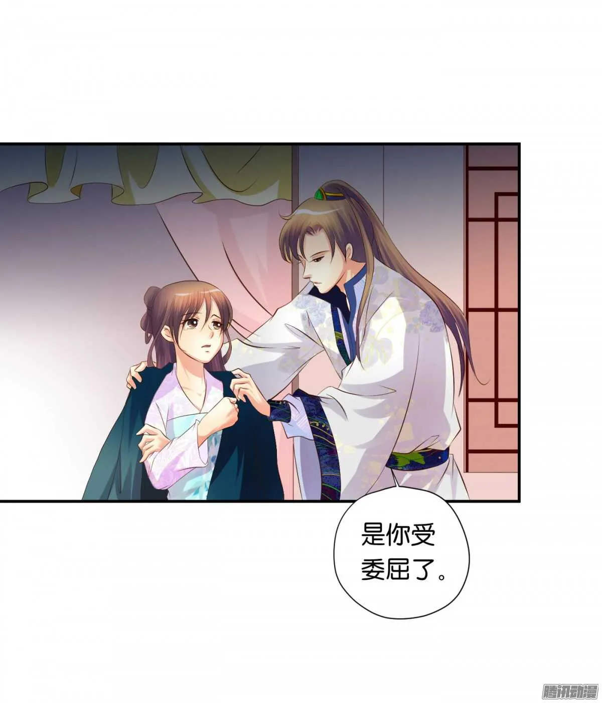 不再软弱 第14页