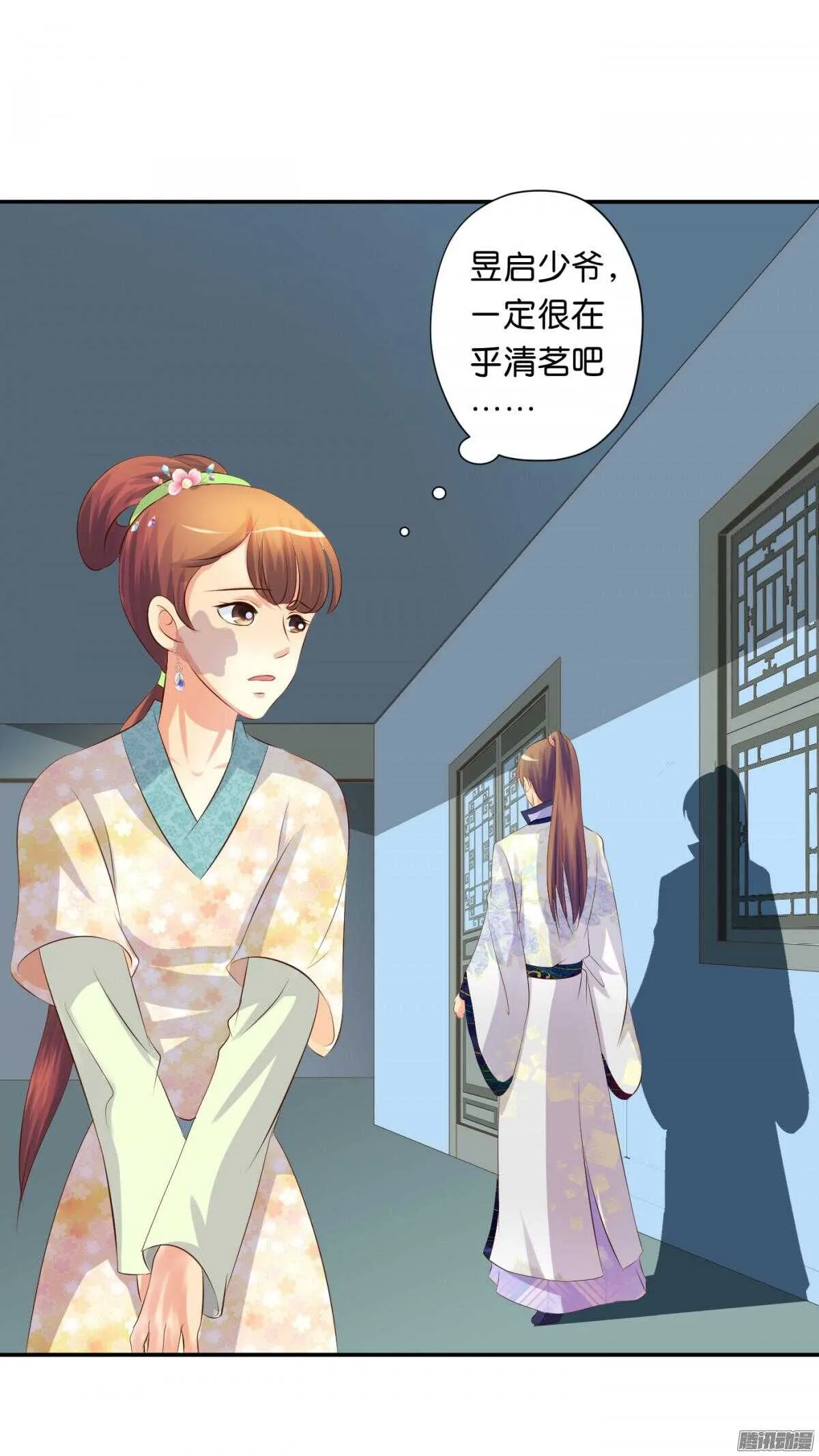 不再软弱 第28页