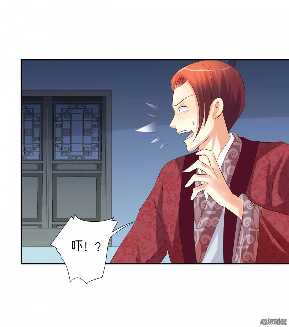 不再软弱 第32页