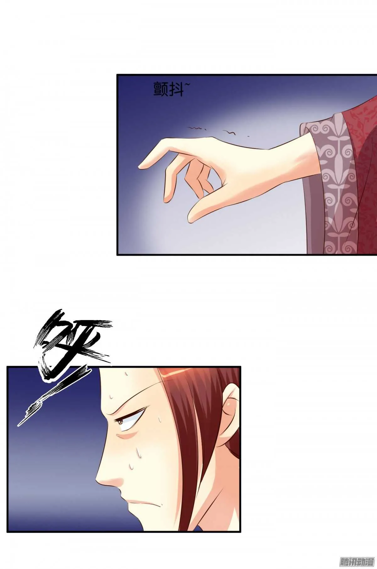 不再软弱 第35页