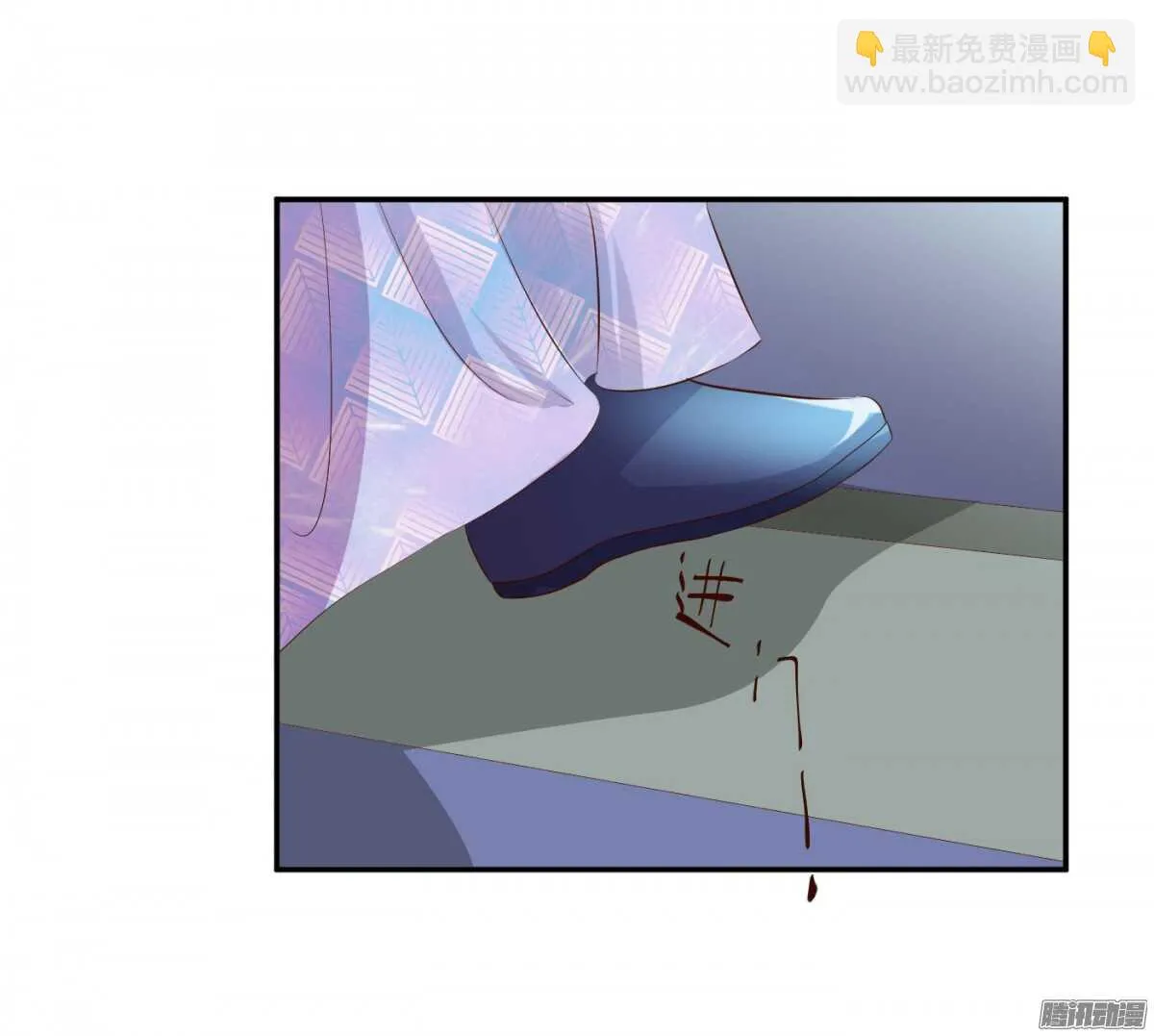 不再软弱 第37页