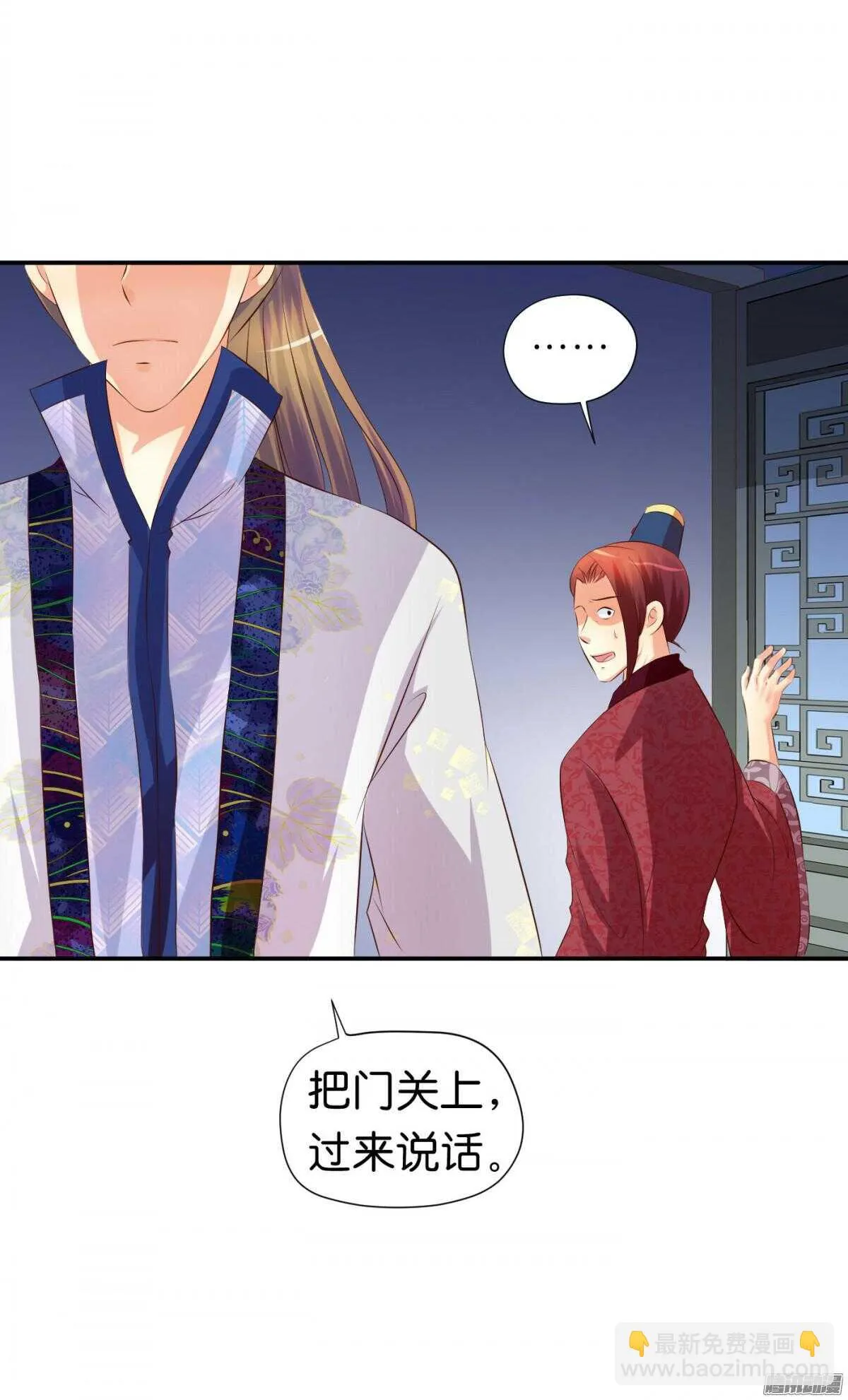 不再软弱 第38页