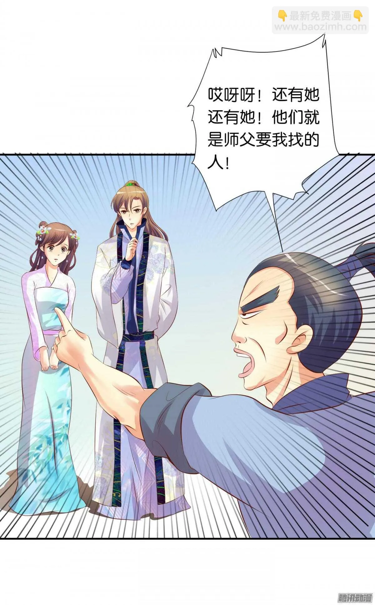 不再软弱 第64页