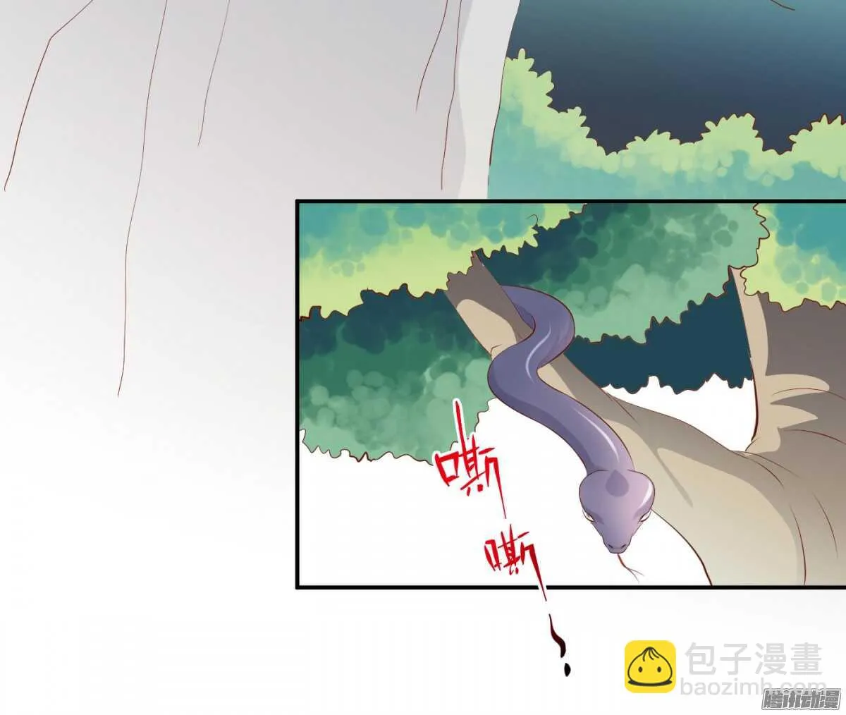 清茗遇险 第77页