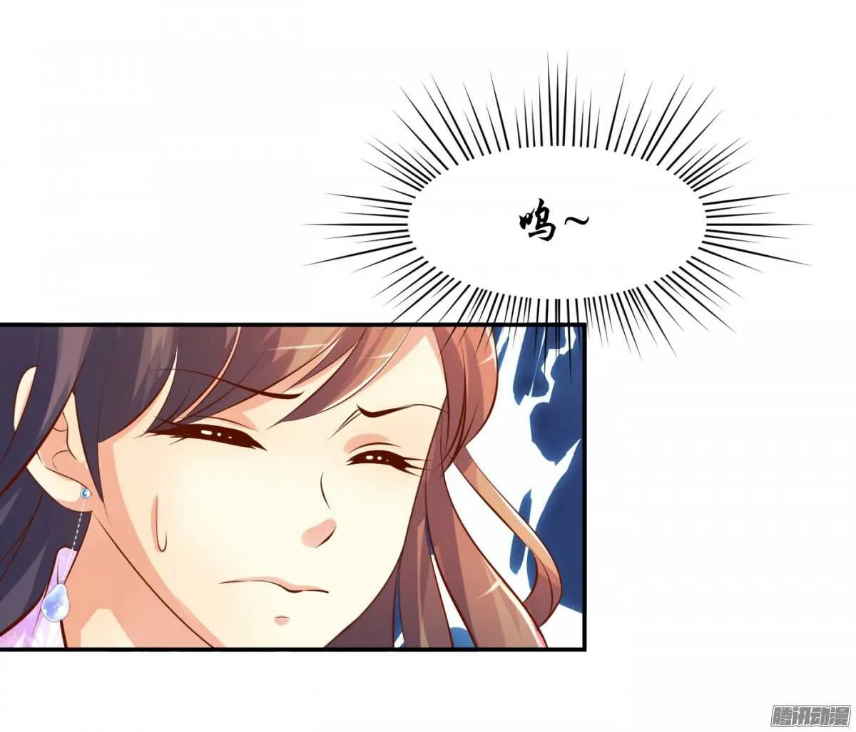 清茗遇险 第78页