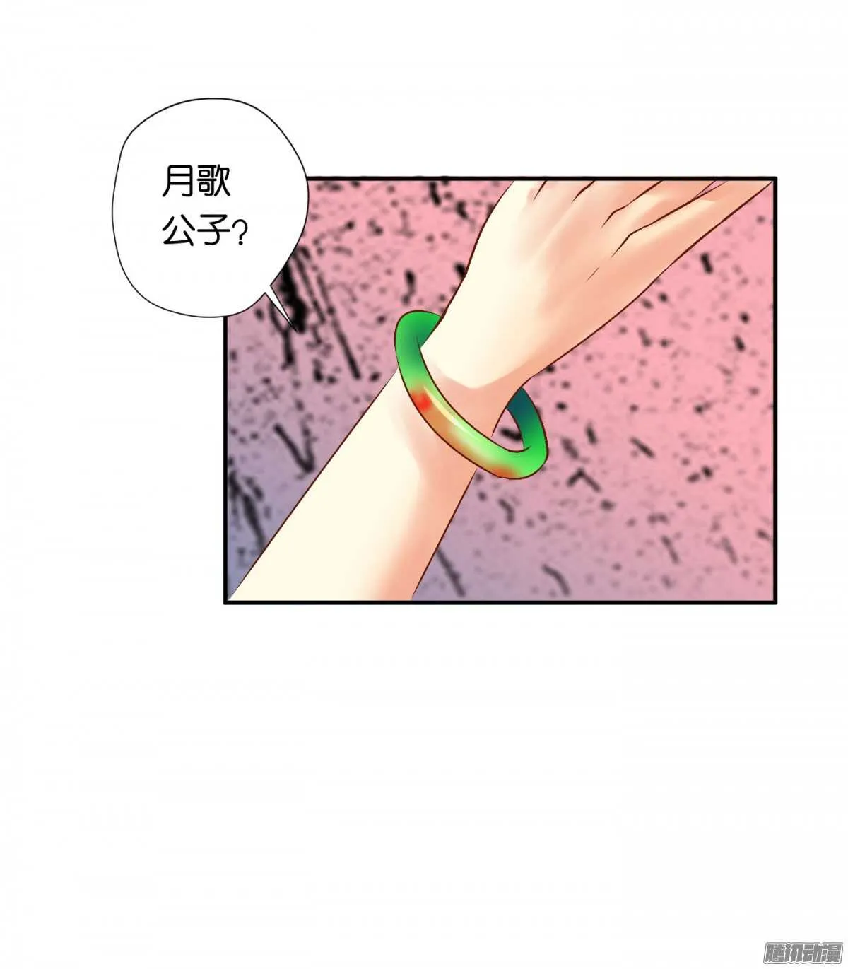变化 第5页