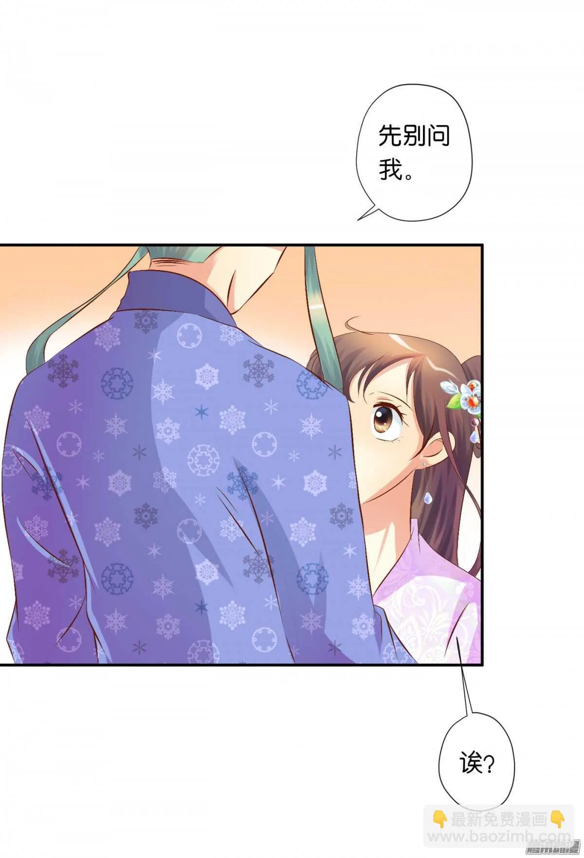 变化 第7页
