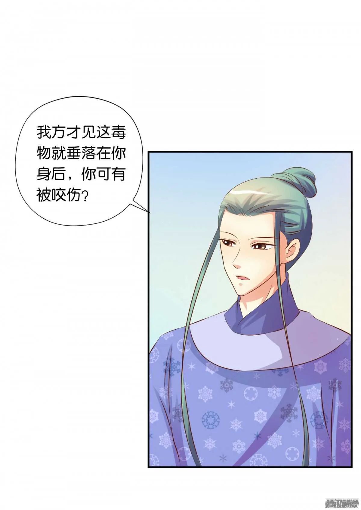变化 第8页