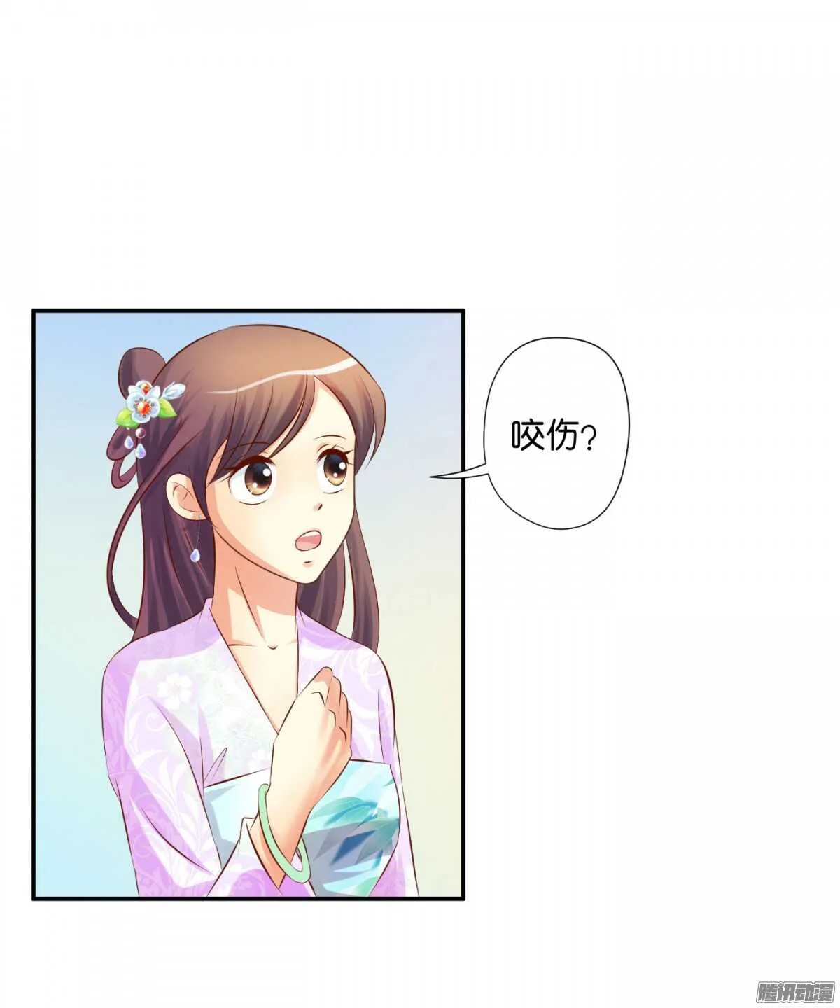 变化 第9页