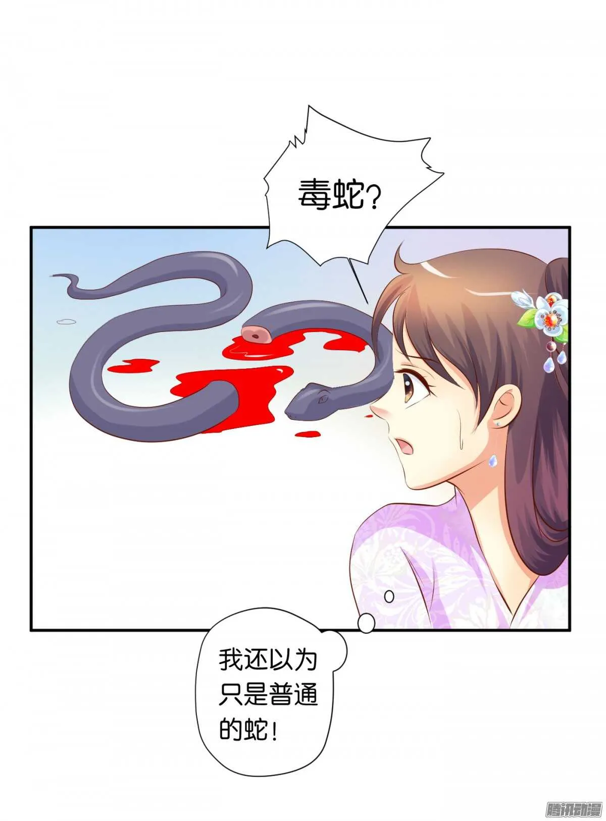 变化 第10页