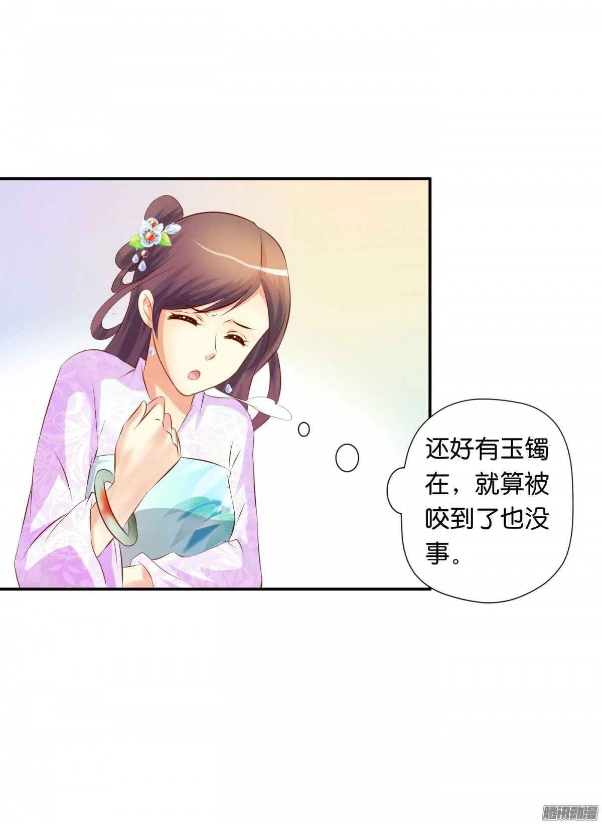 变化 第12页