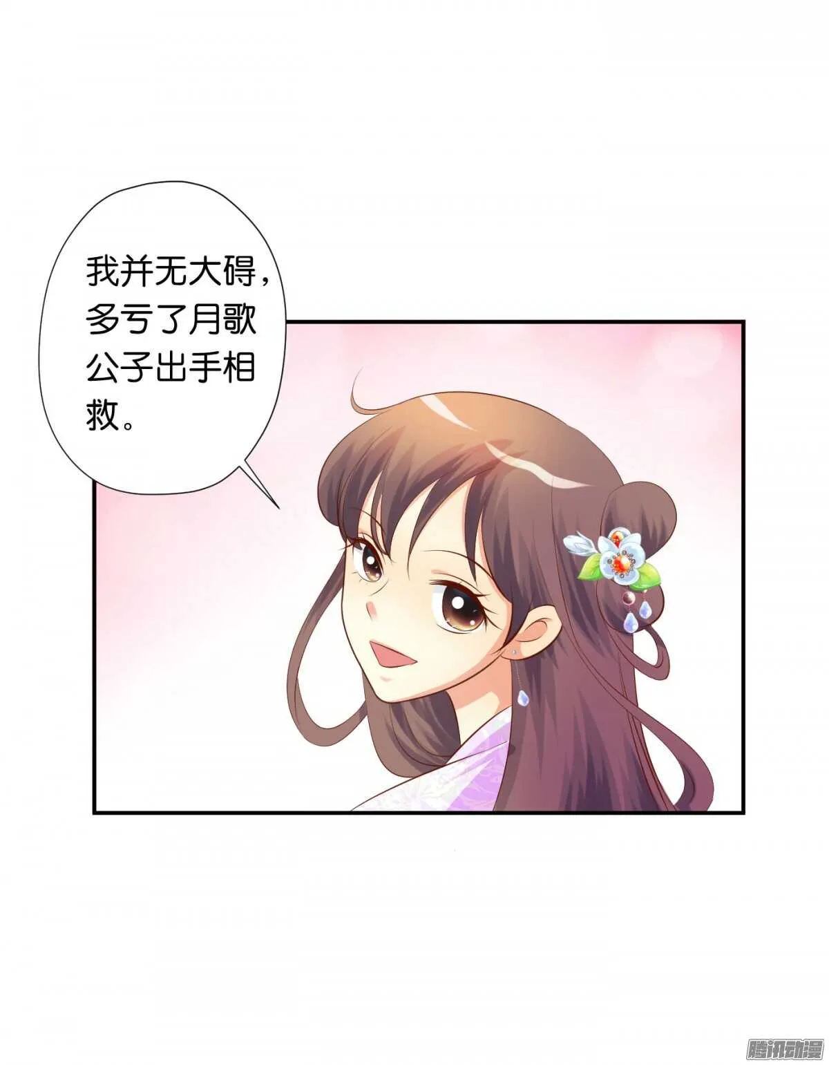 变化 第14页