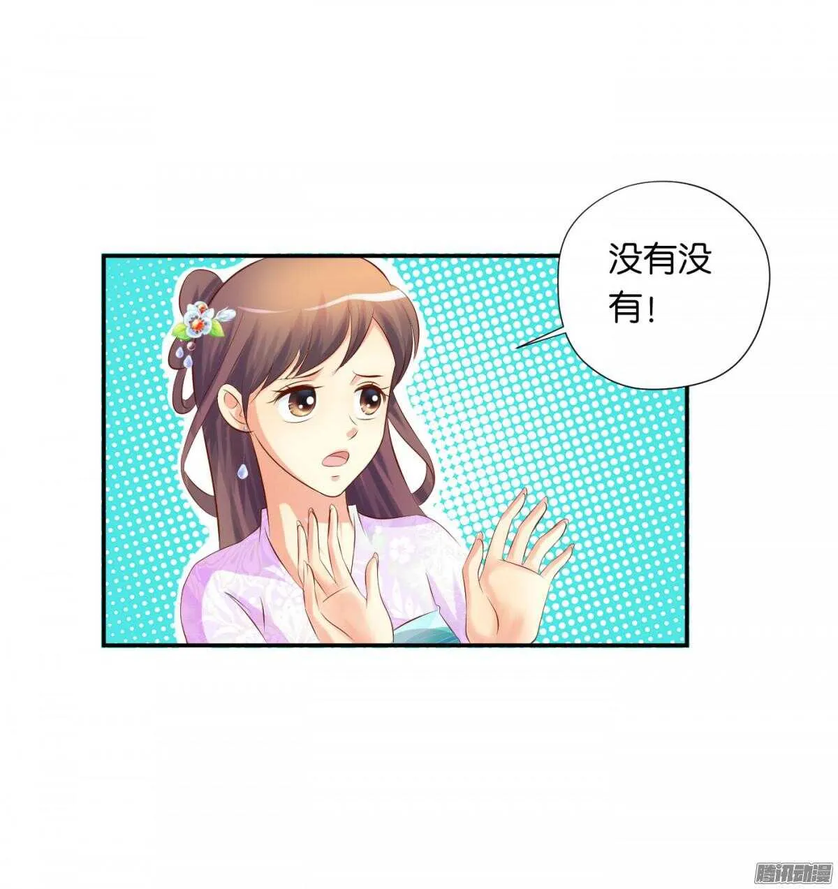 变化 第16页